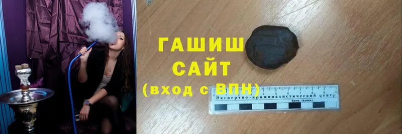 Гашиш VHQ  Верея 