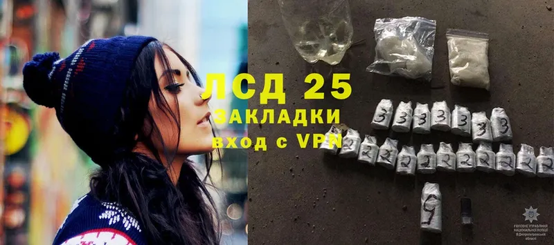 Лсд 25 экстази кислота  Верея 