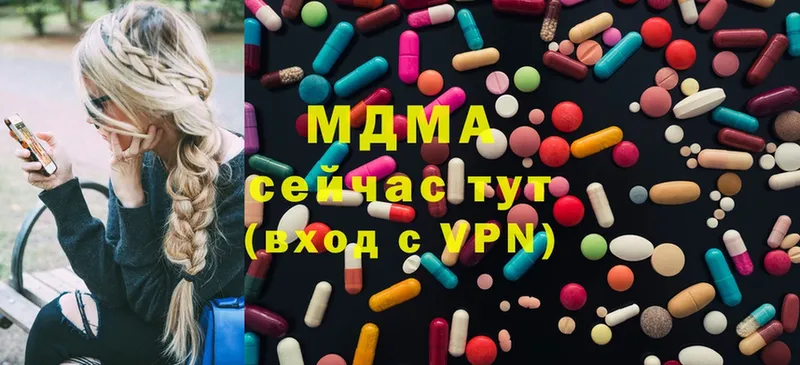 MDMA VHQ  Верея 